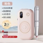 美甲打磨机便携蓄电式指甲专业卸甲电动工具去死皮美甲店修甲