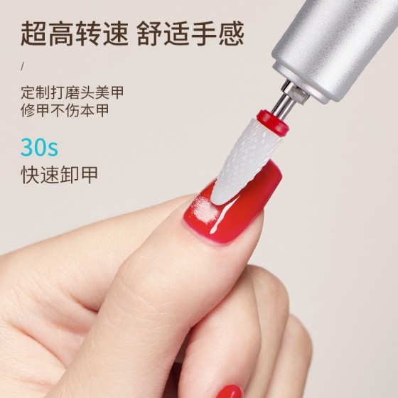 美甲打磨机便携蓄电式指甲专业卸甲电动工具去死皮美甲店修甲