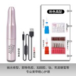 卸甲打磨机美甲店专用抛光磨甲卸指甲小型笔磨头便携笔式电动机器