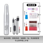 卸甲打磨机美甲店专用抛光磨甲卸指甲小型笔磨头便携笔式电动机器
