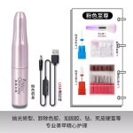 卸甲打磨机美甲店专用抛光磨甲卸指甲小型笔磨头便携笔式电动机器