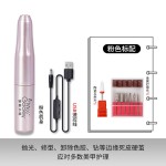 卸甲打磨机美甲店专用抛光磨甲卸指甲小型笔磨头便携笔式电动机器