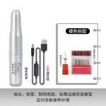 卸甲打磨机美甲店专用抛光磨甲卸指甲小型笔磨头便携笔式电动机器