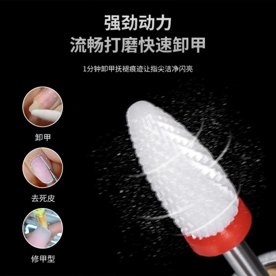 卸甲打磨机美甲店专用抛光磨甲卸指甲小型笔磨头便携笔式电动机器