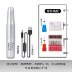 卸甲打磨机美甲店专用抛光磨甲卸指甲小型笔磨头便携笔式电动机器