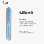 磨指甲砂条修甲美甲工具磨砂条双面指甲锉打磨条抛光条海绵搓条