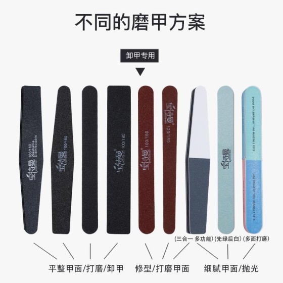 磨指甲砂条修甲美甲工具磨砂条双面指甲锉打磨条抛光条海绵搓条