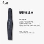 磨指甲砂条修甲美甲工具磨砂条双面指甲锉打磨条抛光条海绵搓条