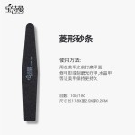 磨指甲砂条修甲美甲工具磨砂条双面指甲锉打磨条抛光条海绵搓条