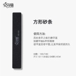 磨指甲砂条修甲美甲工具磨砂条双面指甲锉打磨条抛光条海绵搓条