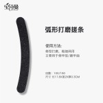 磨指甲砂条修甲美甲工具磨砂条双面指甲锉打磨条抛光条海绵搓条