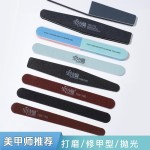 磨指甲砂条修甲美甲工具磨砂条双面指甲锉打磨条抛光条海绵搓条