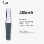 磨指甲砂条修甲美甲工具磨砂条双面指甲锉打磨条抛光条海绵搓条