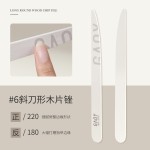 gaoy戈雅指甲锉磨指甲砂条美甲挫条抛光打磨条卸指甲油胶工具套装