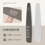 gaoy戈雅指甲锉磨指甲砂条美甲挫条抛光打磨条卸指甲油胶工具套装