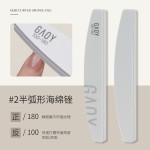 gaoy戈雅指甲锉磨指甲砂条美甲挫条抛光打磨条卸指甲油胶工具套装