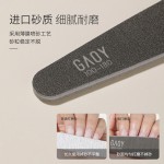 gaoy戈雅指甲锉磨指甲砂条美甲挫条抛光打磨条卸指甲油胶工具套装
