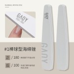 gaoy戈雅指甲锉磨指甲砂条美甲挫条抛光打磨条卸指甲油胶工具套装