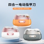 老人防夹指甲钳电动指甲刀美甲打磨机自动指甲剪多功能磨甲器