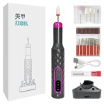 电动美甲打磨机 便携式充电修甲抛光低噪音防飞溅 家用电动磨甲器