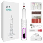 电动美甲打磨机 便携式充电修甲抛光低噪音防飞溅 家用电动磨甲器