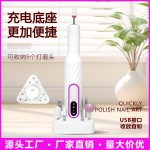 电动美甲打磨机 便携式充电修甲抛光低噪音防飞溅 家用电动磨甲器
