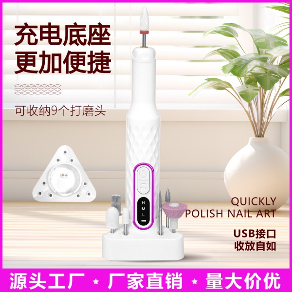 电动美甲打磨机 便携式充电修甲抛光低噪音防飞溅 家用电动磨甲器