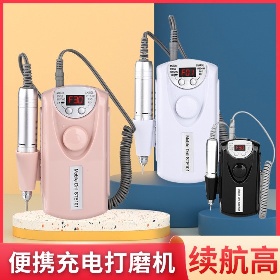 厂家直销便携迷你充电款美甲101打磨机指甲抛光打磨卸甲机修甲器
