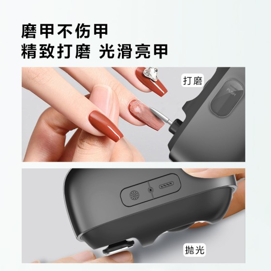 跨境多功能电动指甲刀和全自动指甲剪钳磨甲器防夹肉