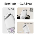 电动磨甲器专用指甲刀打磨器防夹肉静音儿童指甲护理