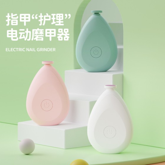 婴儿指甲剪新生专用电动打磨甲器宝宝指甲剪刀幼儿童安全套装神器
