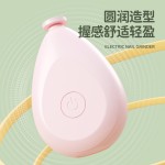 婴儿指甲剪新生专用电动打磨甲器宝宝指甲剪刀幼儿童安全套装神器