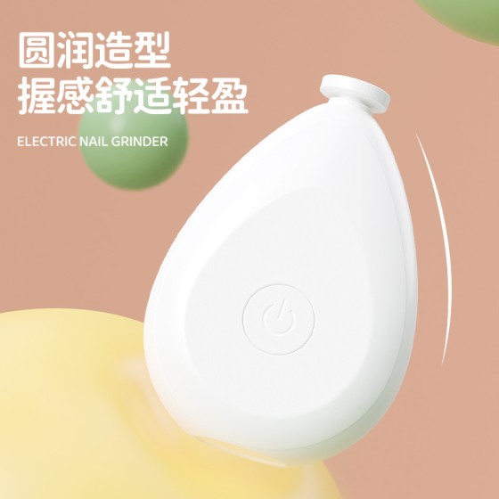 婴儿指甲剪新生专用电动打磨甲器宝宝指甲剪刀幼儿童安全套装神器