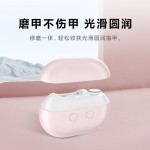 新品跨境磁吸电动修甲器多功能家用美甲亮甲打磨机防夹电动磨甲器