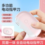 新品跨境磁吸电动修甲器多功能家用美甲亮甲打磨机防夹电动磨甲器