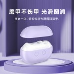 新品跨境磁吸电动修甲器多功能家用美甲亮甲打磨机防夹电动磨甲器