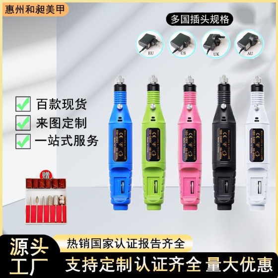 欧美 外贸爆款美甲电动打磨机澳规英规美甲磨甲器美甲套装便携式（含澳规）
