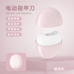 全自动电动指甲刀M5打磨抛光防夹磨甲器打磨机电动磨甲器