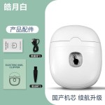 电动指甲刀全自动磨甲器防夹肉指甲剪成人美甲打磨机跨境