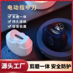 电动指甲刀全自动磨甲器防夹肉指甲剪成人美甲打磨机跨境