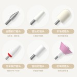 亚马逊跨境爆款电动磨甲器指甲美甲打磨器死皮打磨器便携式美甲器