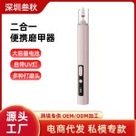 亚马逊跨境爆款电动磨甲器指甲美甲打磨器死皮打磨器便携式美甲器