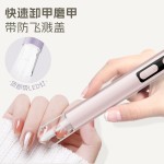亚马逊跨境爆款电动磨甲器指甲美甲打磨器死皮打磨器便携式美甲器