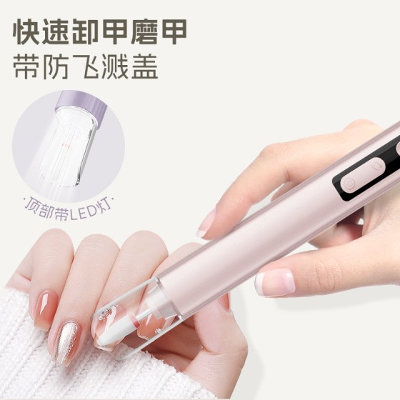 亚马逊跨境爆款电动磨甲器指甲美甲打磨器死皮打磨器便携式美甲器