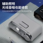 电动磨甲器抛光美甲电动指甲刀带灯防夹肉便携式指甲剪