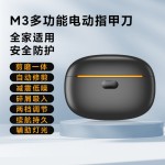 新款二合一电动指甲刀全自动指甲剪钳儿童宝宝多功能电动磨甲器