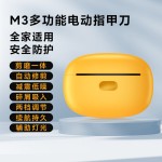 新款二合一电动指甲刀全自动指甲剪钳儿童宝宝多功能电动磨甲器