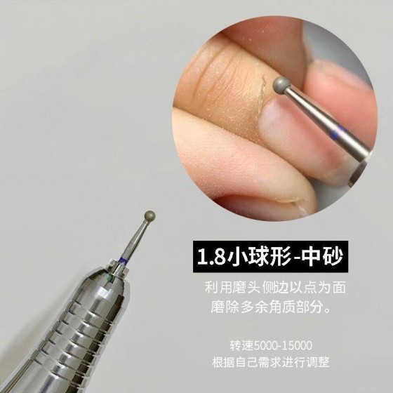美甲打磨头全套俄式前置处理打磨头金刚砂头专业开口袋推立面通用