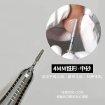 美甲打磨头全套俄式前置处理打磨头金刚砂头专业开口袋推立面通用