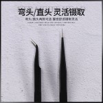 美甲镊子工具镶钻夹钻夹子美甲店按压贴纸指甲贴花贴水钻美甲工具